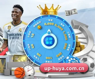 up-huya.com.cn APP 深度功能